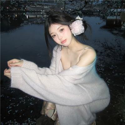 全新的你